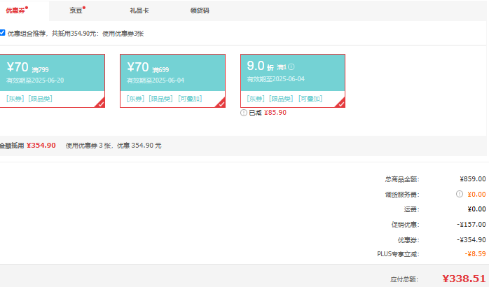 <span>白菜！</span>UGG Kimaya 2025年春季女士厚底坡跟可調節(jié)束帶涼鞋1170552新低338.51元包郵