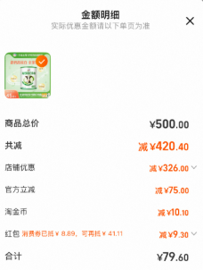 <span>白菜！</span>伊利 高鈣高蛋白營養(yǎng)奶粉 300g*5罐新低79.6元包郵（15.92元/罐）