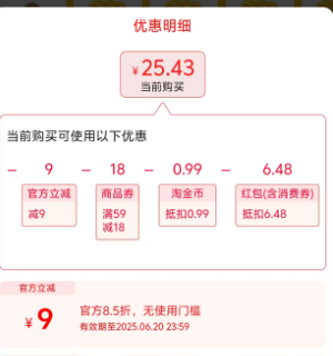 <span>白菜！</span>云南白药 金口健 益生菌牙膏套装 420g（105g*4支）新低25.43元包邮（6.35元/支）