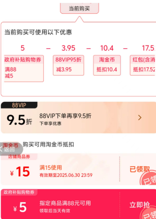 <span>白菜！</span>伊利 中老年高鈣低脂奶粉700g*2罐47.13元包郵（23.56元/罐）