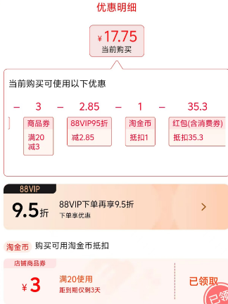<span>白菜！</span>DARLIE  好来(原黑人)  清新双效含氟牙膏 200g*4支新低17.75元包邮（4.43元/支）