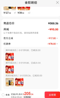 伊利 舒化 高鈣型無乳糖牛奶 220ml*24盒*2箱新低77.84元包郵（38.92元/箱）