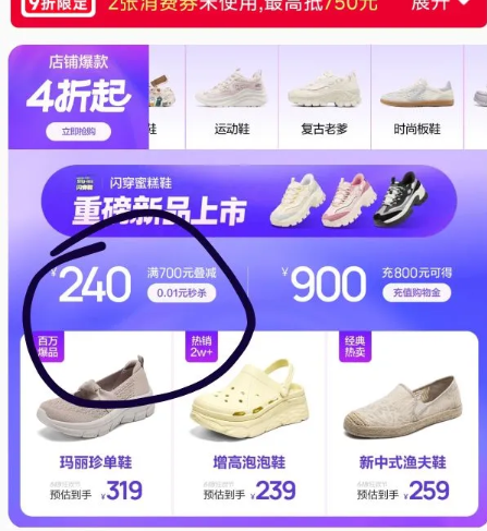 <span>白菜！</span>Skechers 斯凱奇 女款復(fù)古時尚機甲鞋老爹鞋 149916新低144.14元包郵