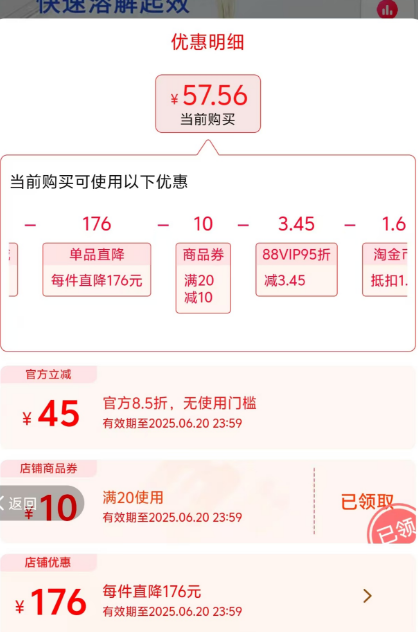 <span>白菜！</span>含除螨配方，威露士 衣物家居消毒液 1.1L*3瓶新低57.56元包邮（19.18元/瓶）