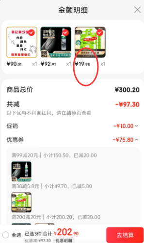 <span>白菜！</span>心相印 云感柔膚立體壓花抽紙 S碼 3層*90抽*24包新低15.98元包郵（返4元卡后，0.66元/包）