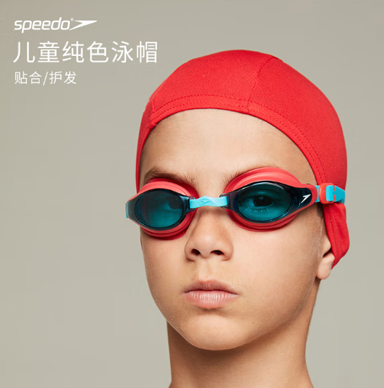 <span>白菜！</span>SPEEDO 速比涛 儿童纯色速干泳帽 3色新低2.82元包邮