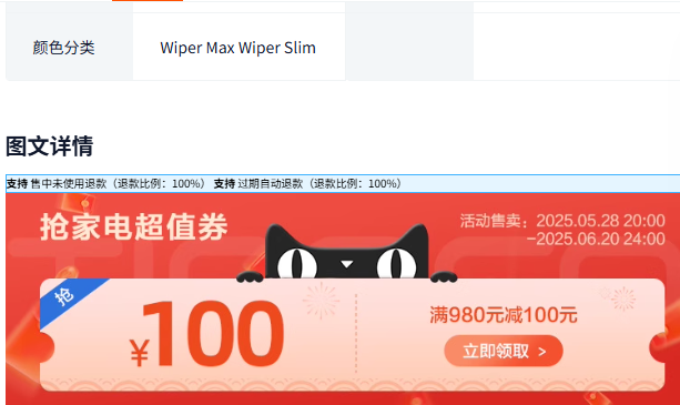 <span>白菜！</span>Tineco 添可 芙万 Wiper Max 家用吸洗拖地速干一体无线洗地机新低626.65元包邮