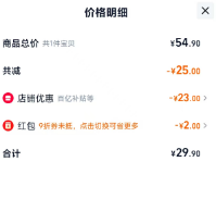 百草味 鮮鮮東北松子 500g罐裝新低29.9元包郵