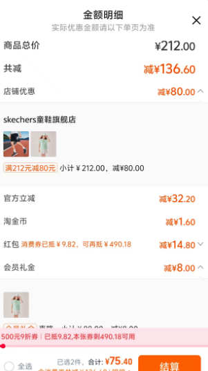 <span>白菜！</span>Skechers 斯凱奇 2025年新款 男女童卡皮巴拉純棉短袖T恤L225K069（120-175cm）多色新低23.01元包郵