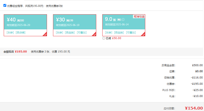 <span>白菜！</span>SENDA 森达 男士牛皮冲孔透气一脚蹬休闲皮鞋1BH01BM3新低154元包邮