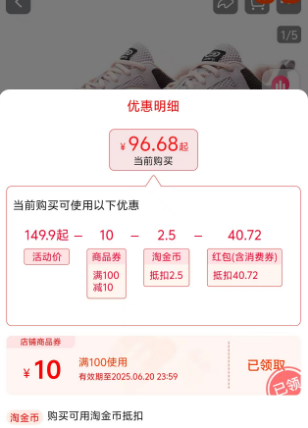 <span>白菜！</span>DECATHLON 迪卡侬 Kalenji系列 Run Active 女子缓震舒适跑鞋8608177新低96.85元包邮