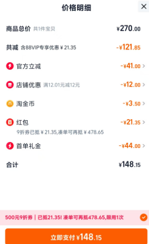<span>白菜！</span>Qunol 酋諾 氧化型超級(jí)輔酶Q10軟膠囊100mg*120粒新低148.15元包郵