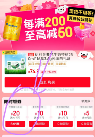 鲜京采 活鲜 加拿大进口波士顿龙虾 净重450-550g新低77.01元包邮