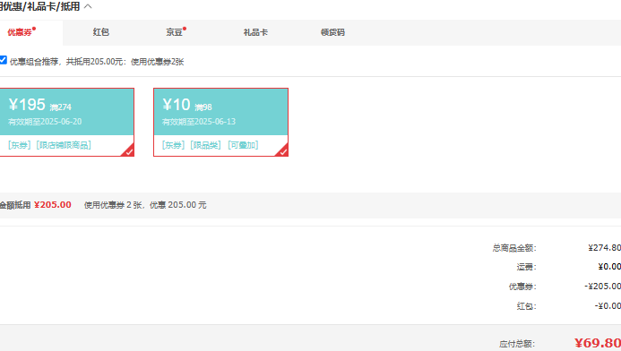 国家地理标志产品，长白山人参 全须活性参整支礼盒 5g*4盒 附礼袋2个新低69.8元包邮