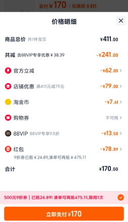 <span>白菜！</span>Skechers 斯凯奇 小白熊女子厚底熊猫鞋休闲鞋99999863新低170元包邮