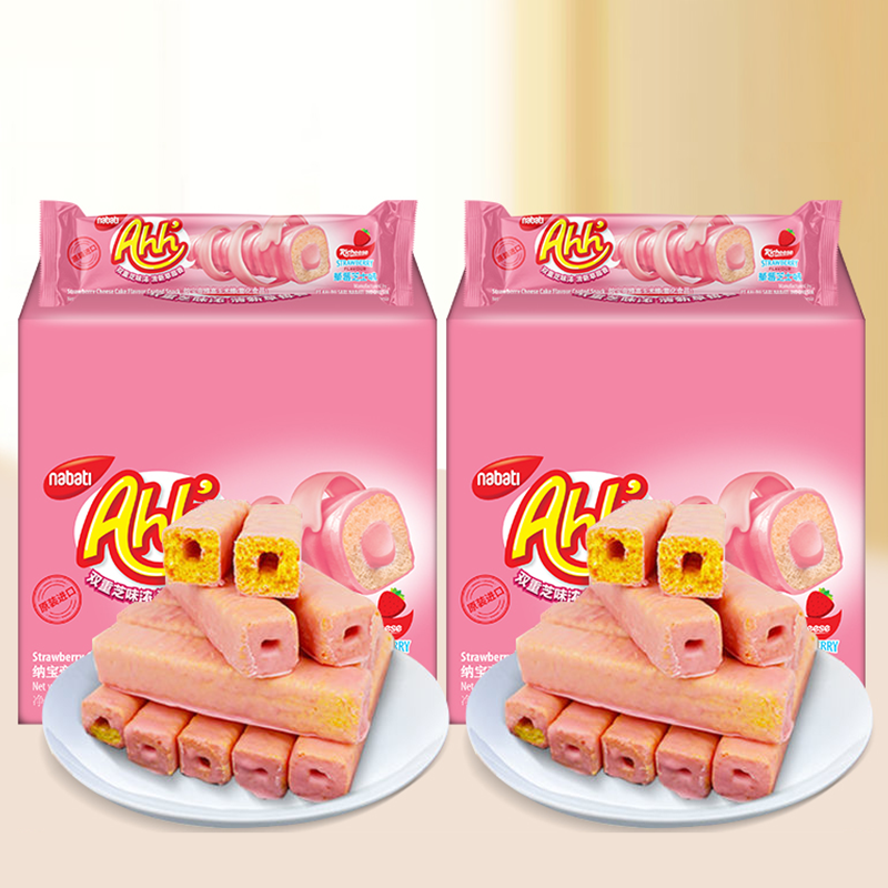 <span>白菜！</span>印尼進口，Nabati 納寶帝 Ahh 雅嘉 草莓味玉米棒160g*2盒（共40條）新低9.9元包郵