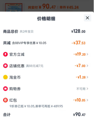 <span>白菜！</span>中美史克旗下，保麗凈 99.9%殺菌 牙套清潔片泡騰片60片*2件新低90.47元包郵（45.23元/盒）