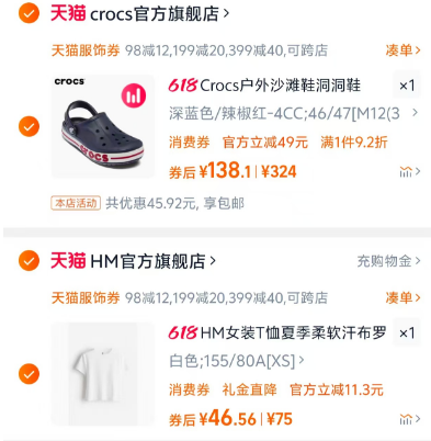 <span>白菜！</span>CROCS 卡駱馳 男女貝雅系列洞洞鞋 205089138.1元包郵