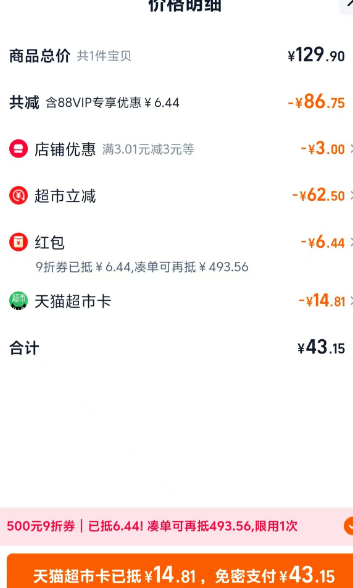 <span>白菜！</span>多力 尚選非轉(zhuǎn)基因壓榨玉米油 6.08L新低47.96元包郵（7.88元/L）
