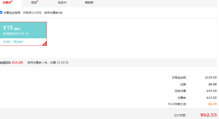 <span>白菜！</span>Oarmilk 吾島 無蔗糖低糖希臘酸奶70g*12杯+無蔗糖酸奶80g*6杯+贈2杯（共20杯）新低62.55元包郵（折3.12/杯）