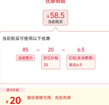 <span>白菜！</span>libresse 薇爾 舒適V感系列日夜組合衛(wèi)生巾 共200片新低58.5元包郵（0.29元/片）