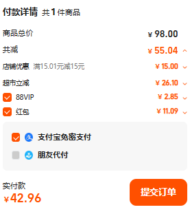 意大利進(jìn)口，Chante Clair 大公雞管家 家用廚房油污清潔劑 600mL*3瓶新低42.96元包郵（14.32元/瓶）