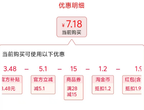 <span>白菜！</span>中國(guó)四大名醋，保寧醋480mL+黃豆醬油500mL+蔥姜料酒480mL+雞精100g新低7.18元包郵
