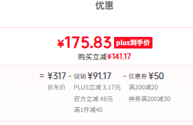 Skechers 斯凱奇 Wedge BOB'S 女士坡跟休閑羅馬涼鞋 114709  3色新低175.83元包郵