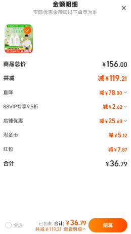 <span>白菜！</span>資生堂 惠潤 綠野芳香洗發(fā)水600ml*2瓶36.79元包郵（18.4元/瓶）