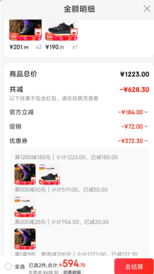 <span>白菜！</span>Merrell 邁樂(lè) WILDWOOD AEROSPORT 男款戶外涉水鞋溯溪鞋J036109新低190.71元包郵