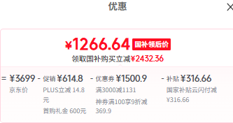<span>白菜！</span>LittleSwan 小天鵝 小烏梅 TG100RVIC  超薄全嵌滾筒洗衣機 10kg新低1266.64包郵