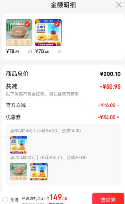 <span>白菜！</span>Joyvio 佳沃 泰國冷凍金枕頭榴蓮肉 888g70.46元包郵（39.67元/斤）