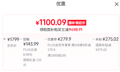<span>白菜！</span>LittleSwan 小天鵝 純凈系列 TD100V23PRO 洗烘一體機(jī) 10kg新低950.09元包郵