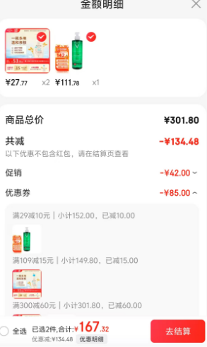 <span>白菜！</span>Aveeno 艾維諾 嬰兒洗發(fā)沐浴二合一 354ml*2件新低55.54元包郵（27.77元/件）