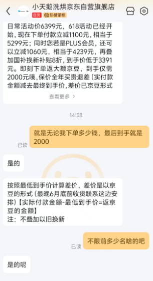 <span>白菜！</span>LittleSwan 小天鵝 水魔方 TG100V618T+TH100VH617MAX 洗烘套裝 10KG新低2000元包郵