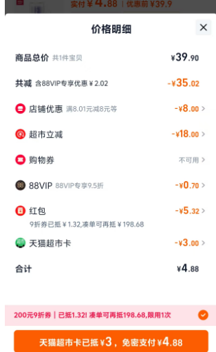 <span>白菜！</span>Babycare 防蚊止癢舒緩修護天然嬰兒紫草膏 6g新低4.88元包郵