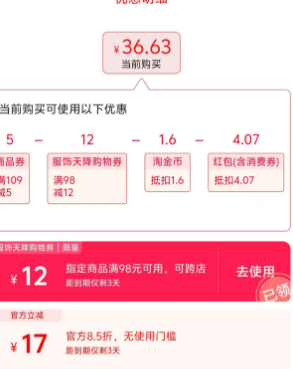 三福 商場同款 2025年夏季女士一腳蹬娃娃鞋半包拖鞋 84314736.63元包郵