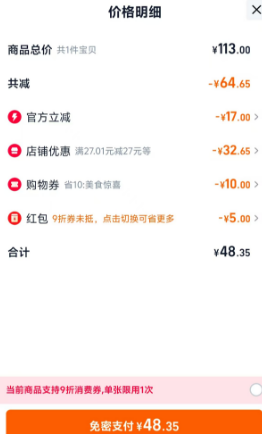 <span>白菜！</span>中華老字號，永豐牌 北京二鍋頭 經(jīng)典青龍 52度清香型白酒500mL*2瓶裝新低48.02元包郵