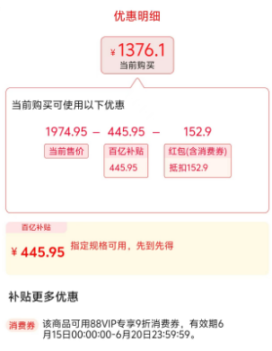 <span>白菜！</span>HR 赫蓮娜 活顏修護(hù)黑繃帶晚霜50mL新低1376.1元包郵