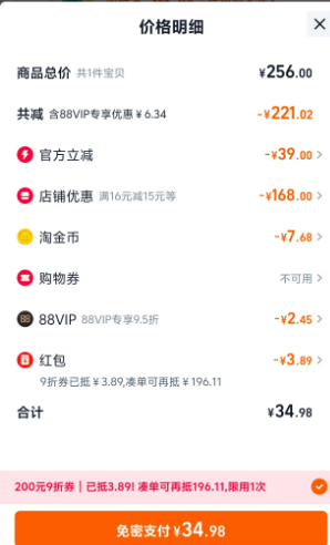 加拿大進(jìn)口，Jamieson 健美生 鈣+維生素D3復(fù)合片120片34.98元包郵包稅