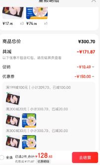 <span>白菜！</span>南洋食品 同德義利 白羽雞全腿 4斤*3件新低53.85元包郵（4.48元/斤）