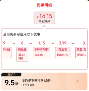 <span>白菜！</span>一顆大 玲瓏串櫻桃番茄禮盒裝 1kg新低14.15元包郵