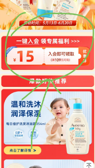<span>白菜！</span>Aveeno 艾惟諾 嬰兒倍護(hù)潤(rùn)膚乳 兒童身體乳227g*2件新低36.82元包郵包稅（18.41元/支）