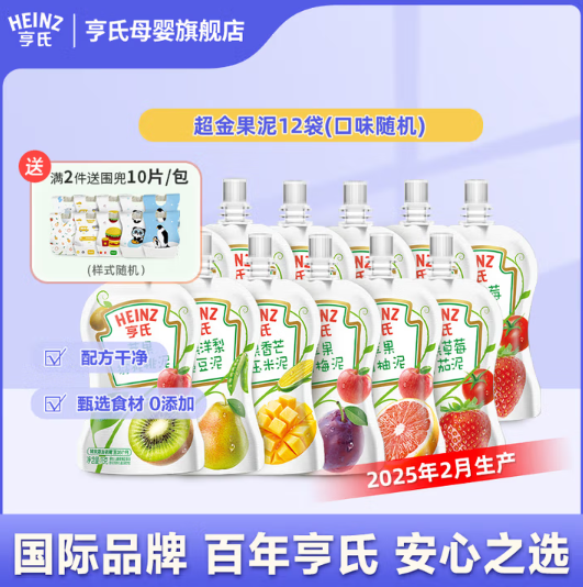 Heinz 亨氏 超金果蔬泥果泥 78g*12袋49.5元包郵（4.12元/袋）