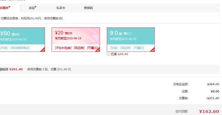 <span>白菜！</span>Tored 探路者 男女款溯溪鞋 TFGGBM81703 多色新低162.6元包郵