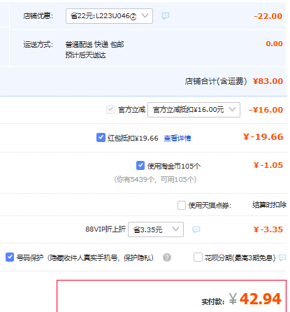 <span>白菜！</span>Skechers 斯凱奇 男女同款索羅娜涼感速干短袖T恤 L223U046 多色新低42.95元包郵