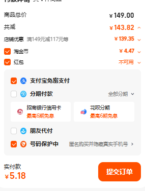 <span>白菜！</span>西班牙皇室御用品牌，Casmara 卡蔓 高階抗老抗皺面膜140g*2瓶（贈(zèng)精華霜1支）新低5.18元包郵（2.59元/瓶）