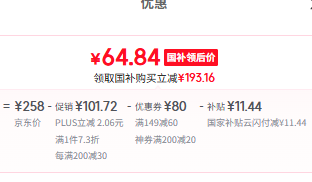 <span>白菜！</span>富安娜 舒享時(shí)光 60%大豆纖維A類抑菌夏被空調(diào)被 云感Pro 203*229cm新低64.84元包郵