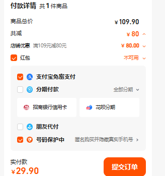 <span>白菜！</span>榴蓮西施 蘇丹王榴蓮冰粽360g（30g*12枚）新低29.9元順豐包郵（2.49元/枚）