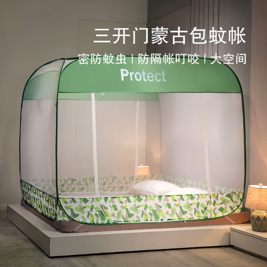 <span>白菜！</span>FUANNA 富安娜 防摔防掉床三開門蒙古包蚊帳 免安裝 1.5米新低62.2元包郵
